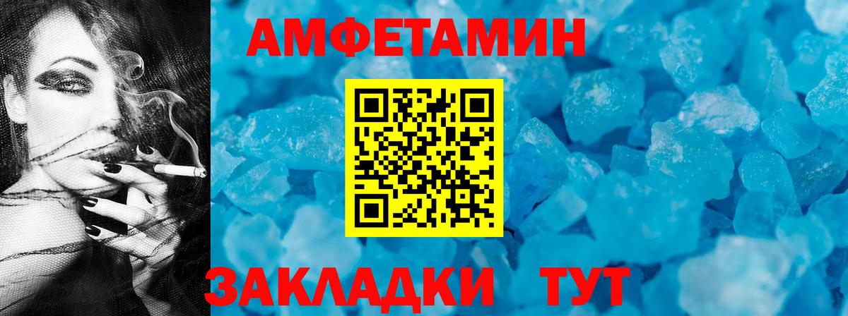Амфетамин VHQ Дюртюли