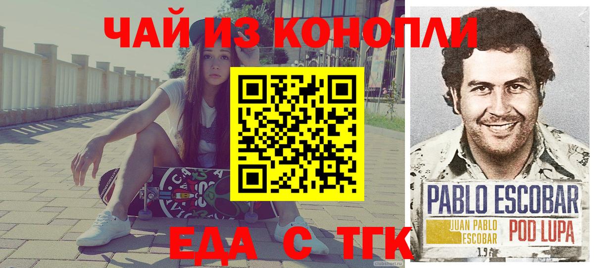 Дюртюли  Canna-Cookies конопля  Вход с VPN 