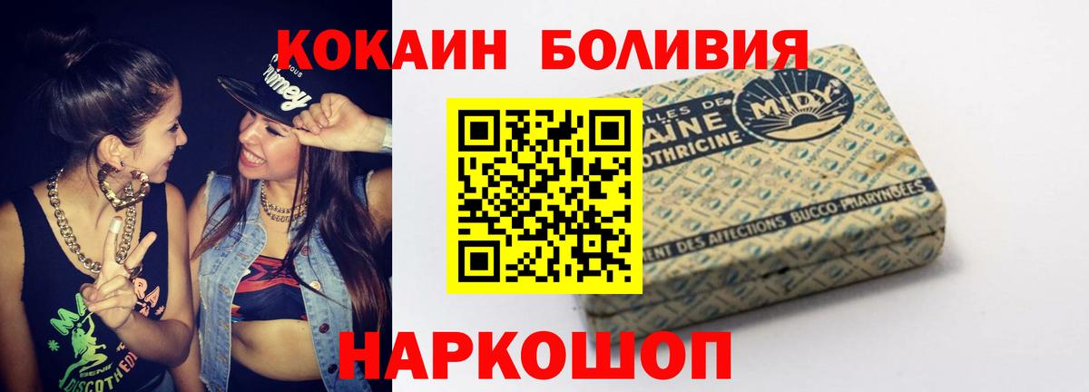 Дюртюли  COCAIN 98%  Кокаин VHQ  сколько стоит  Вход с VPN 