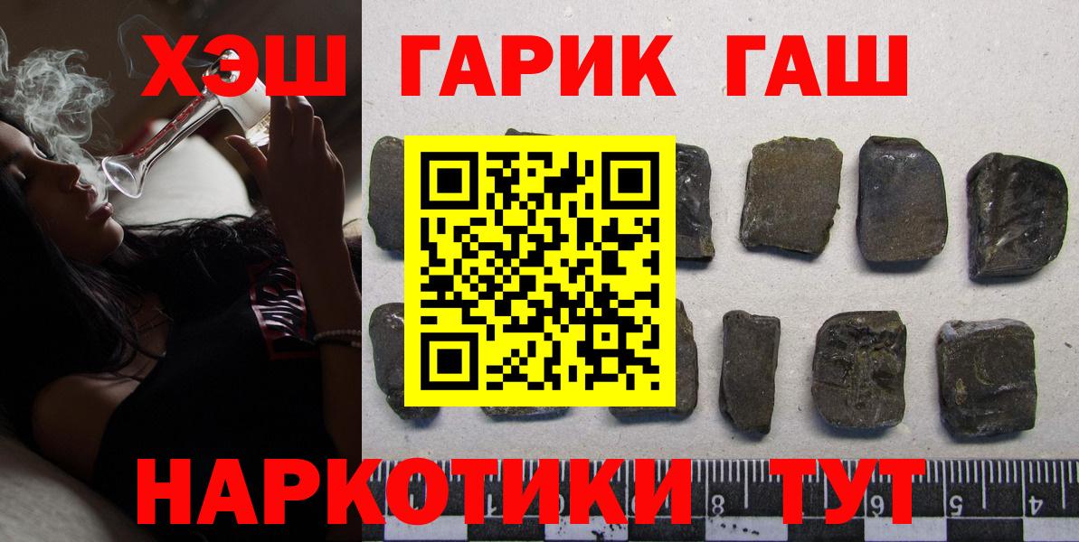 ГАШ 40% ТГК Дюртюли