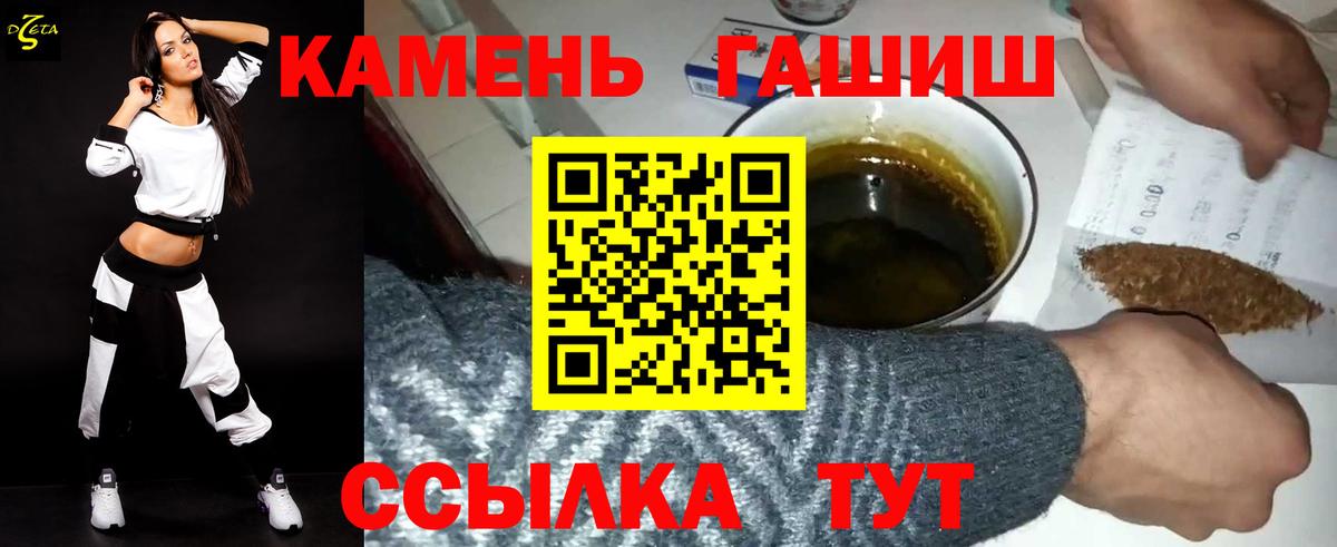 Дюртюли  ГАШИШ AMNESIA HAZE  ГАШИШ  Гашиш Premium  Вход с VPN 