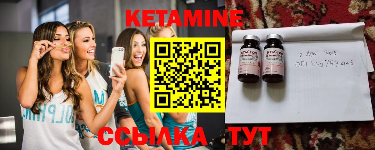 маркетплейс Telegram  КЕТАМИН ketamine  Вход с VPN  Дюртюли  КЕТАМИН VHQ 