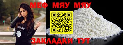 мдма Новодвинск
