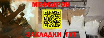 соль ск Новозыбков