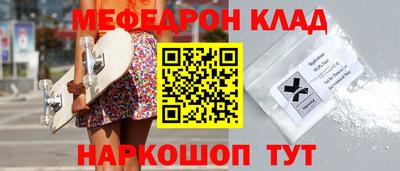 мдма Новодвинск