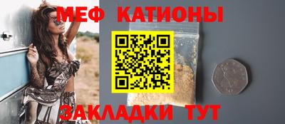 соль ск Новозыбков