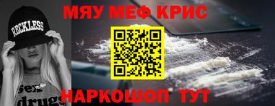 мдма Новодвинск