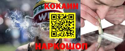 соль ск Новозыбков