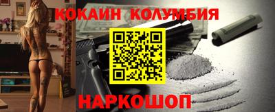 соль ск Новозыбков