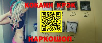 PSILOCYBIN Новокубанск