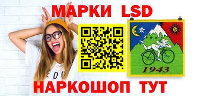 соль ск Новозыбков