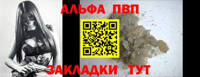 соль ск Новозыбков
