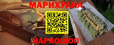 PSILOCYBIN Новокубанск