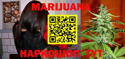 PSILOCYBIN Новокубанск