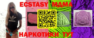 мдма Новодвинск