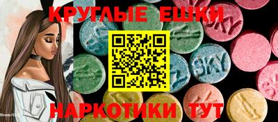PSILOCYBIN Новокубанск