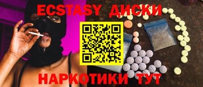 мдма Новодвинск