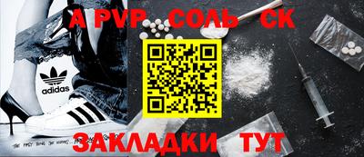 мдма Новодвинск