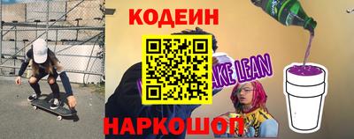 соль ск Новозыбков