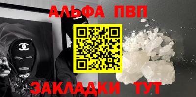 PSILOCYBIN Новокубанск
