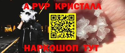 PSILOCYBIN Новокубанск
