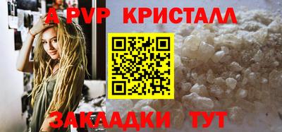 PSILOCYBIN Новокубанск