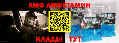 соль ск Новозыбков