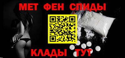 соль ск Новозыбков
