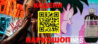 PSILOCYBIN Новокубанск