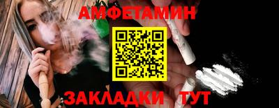 PSILOCYBIN Новокубанск