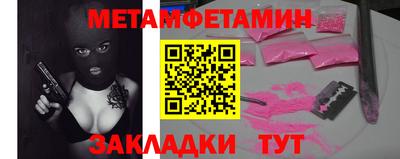 соль ск Новозыбков
