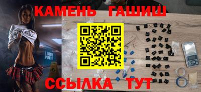 соль ск Новозыбков