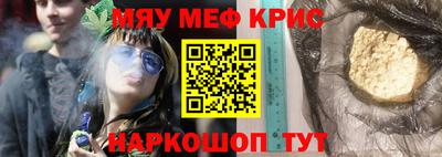 PSILOCYBIN Новокубанск