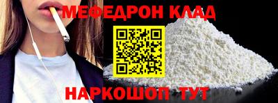 соль ск Новозыбков