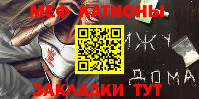 мдма Новодвинск