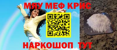 мдма Новодвинск