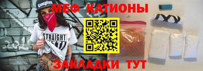 соль ск Новозыбков