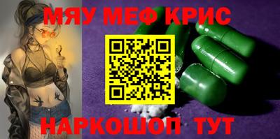 мдма Новодвинск