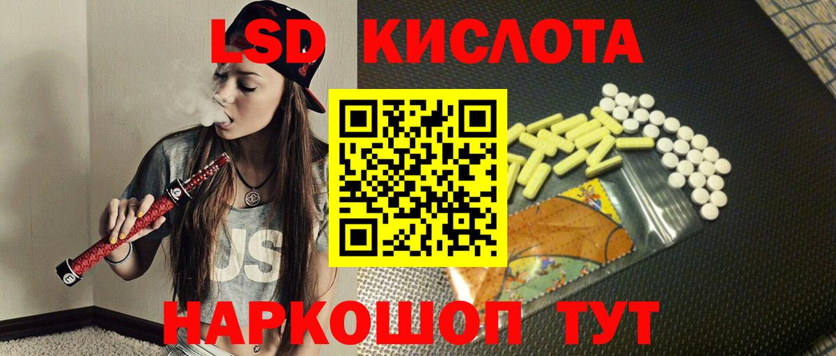 LSD-25 экстази ecstasy Дюртюли