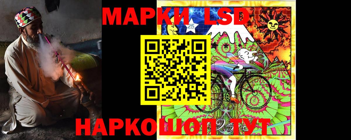 ЛСД экстази ecstasy  ЛСД экстази  Вход с VPN  Дюртюли  LSD-25 экстази кислота 