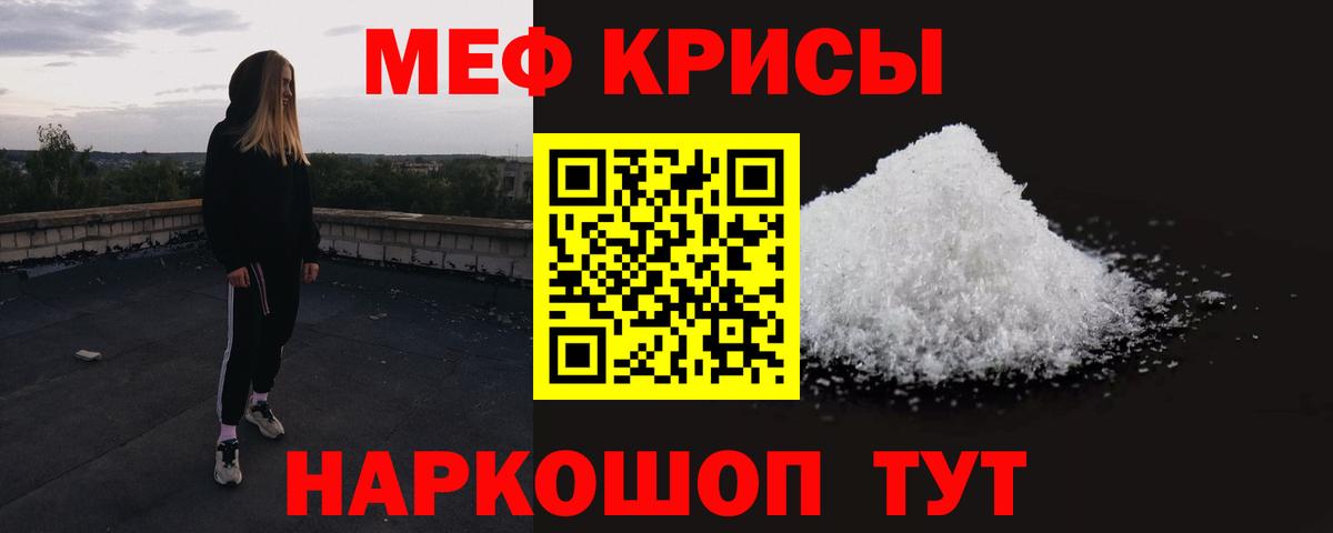 МЯУ-МЯУ  Вход с VPN  ОМГ ОМГ как войти  Дюртюли  Меф кристаллы  МЯУ-МЯУ VHQ 