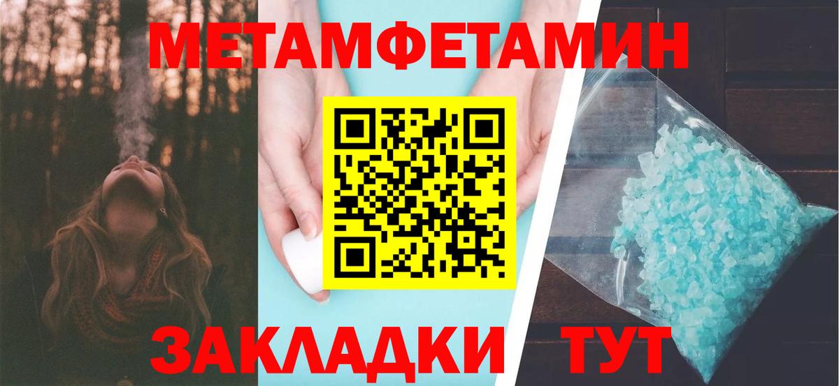 МЕТАМФЕТАМИН мет  Вход с VPN  МЕТАМФЕТАМИН мет  Дюртюли 