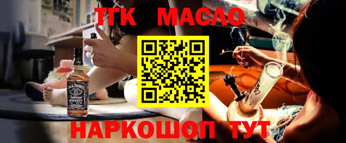 Дистиллят ТГК вейп Дюртюли