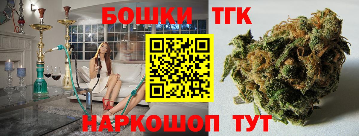 МАРИХУАНА AK-47  Шишки марихуана сатива  Дюртюли  Вход с VPN  Канабис планчик 