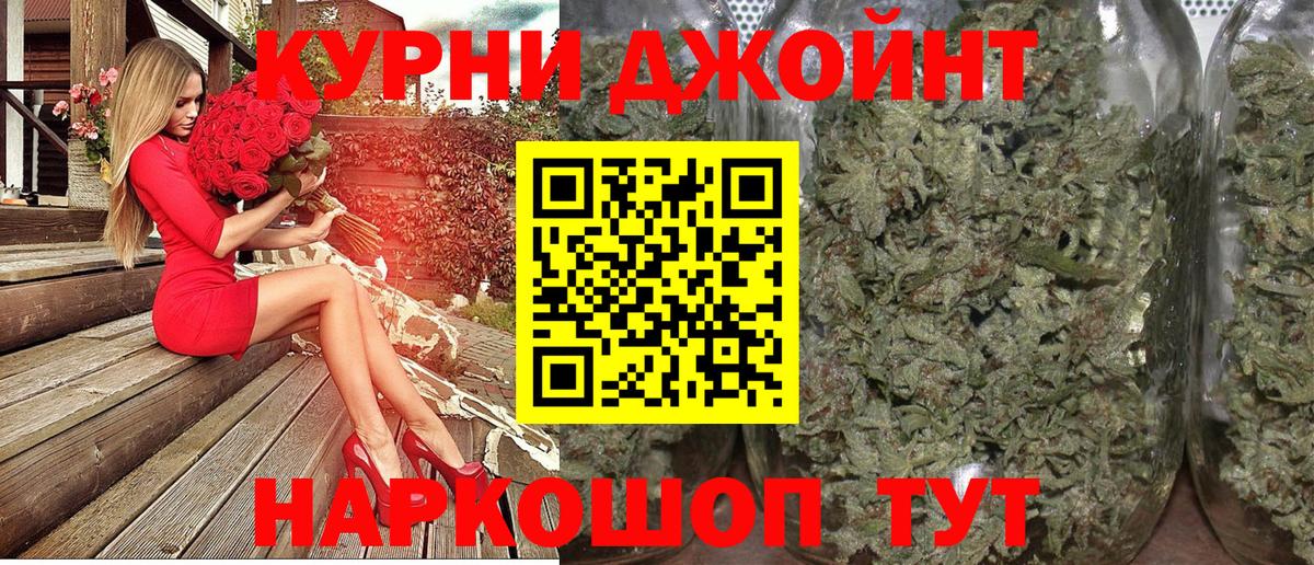 Бошки марихуана сатива Дюртюли